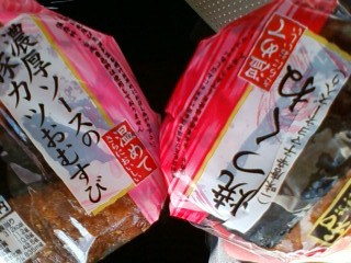 ピンクとアカ_e0170671_0285457.jpg