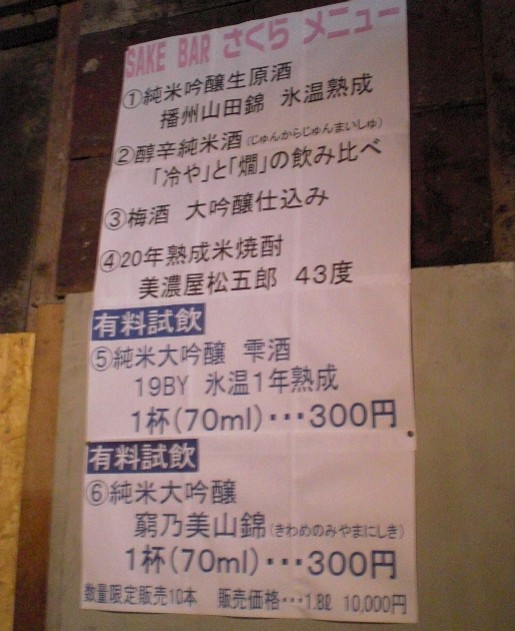 c0013687_1550278.jpg