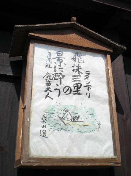 c0013687_15564211.jpg