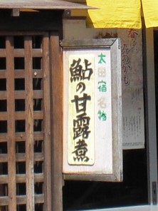 c0013687_1558136.jpg
