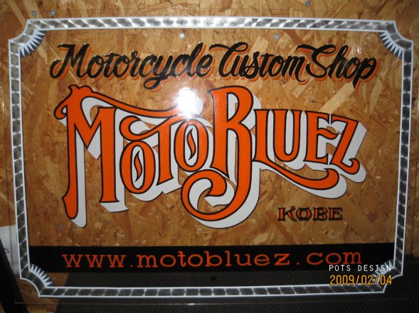 Moto Bluez_a0091994_22412731.jpg