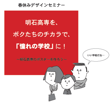 いよいよ明日から_f0127806_20571615.gif