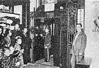 東京日本橋の白木屋百貨店(木田保造設計・施工作品)_f0142606_1642875.jpg
