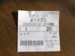 やっぱり世界1!_c0165824_9562142.jpg