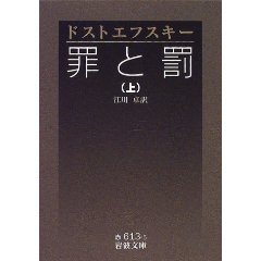 古典を読もう_e0126946_2339271.jpg