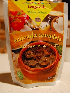 f0188652_2048512.jpg