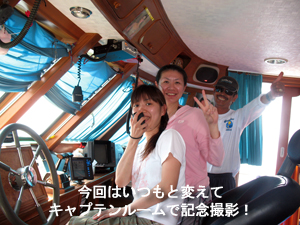 大当たりのシミランクルーズ! しかも体験!!_f0144385_22343040.jpg