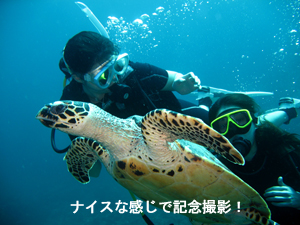 大当たりのシミランクルーズ! しかも体験!!_f0144385_22395580.jpg