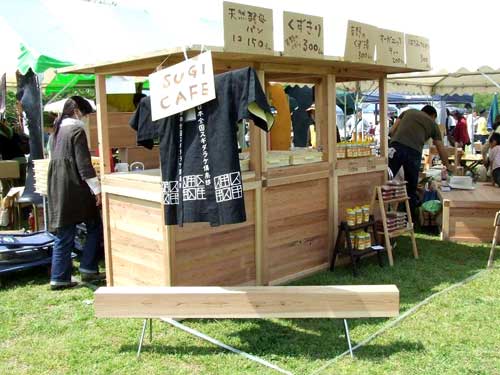 スギダラ関西　２００９年春～初夏のイベント発表！_f0119692_23422547.jpg