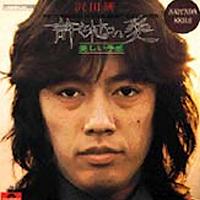 沢田研二 シングル ② : 懐かしいアナログ盤♪