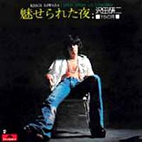 沢田研二 シングル ② : 懐かしいアナログ盤♪ 沢田研二 シングル ② : 懐かしいアナログ盤♪