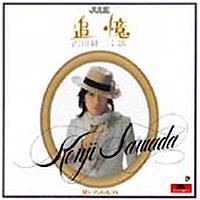 沢田研二 シングル ② : 懐かしいアナログ盤♪ 沢田研二 シングル ② : 懐かしいアナログ盤♪