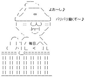 毎日捏造　３２_c0072801_2044183.jpg