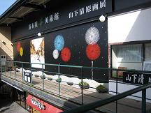 e0033301_195645100.jpg