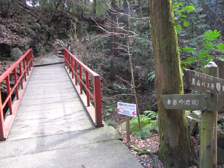 清らかな音を求めて　黒山三滝・役行者（大平山）_b0116703_21434242.jpg