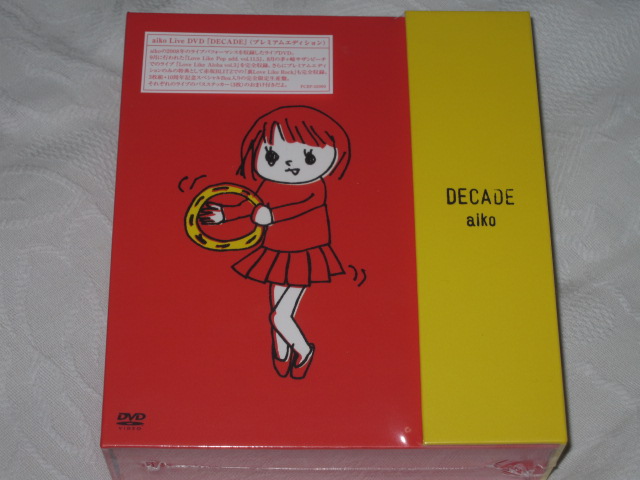 aiko / DECADE (プレミアムエディション)_b0042308_22291393.jpg