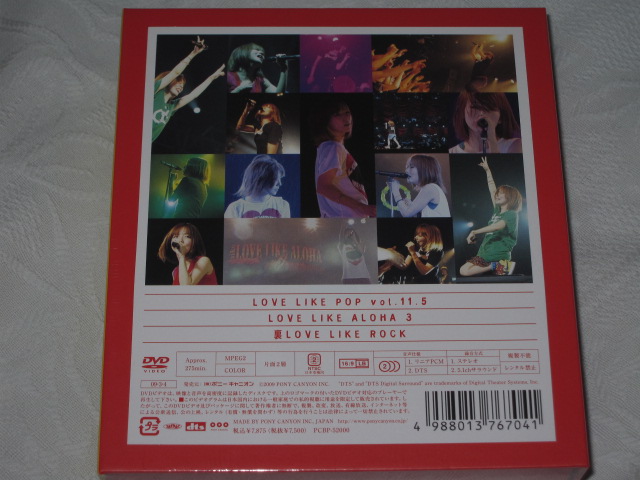 aiko / DECADE (プレミアムエディション)_b0042308_22431988.jpg