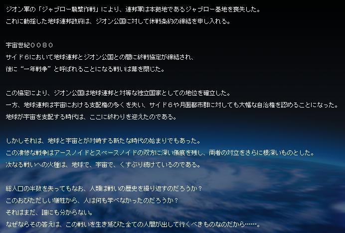 「任務・トレ一切禁止！新規少尉によるVP大会」　その１_d0037611_07240.jpg