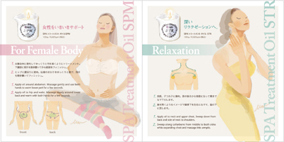 Spa Candle booklet_f0172313_19103119.jpg
