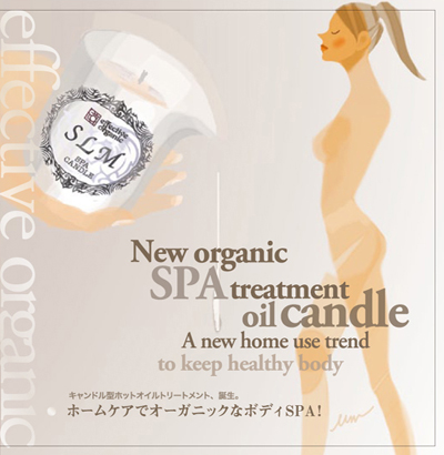Spa Candle booklet_f0172313_1981344.jpg