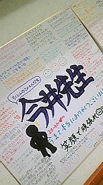e0114015_1449986.jpg
