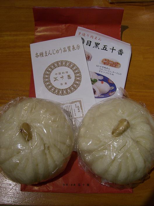 ☆THANK YOU☆_f0191324_23271546.jpg