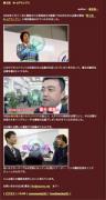 WEB.TVにて配信_b0146633_1145239.jpg