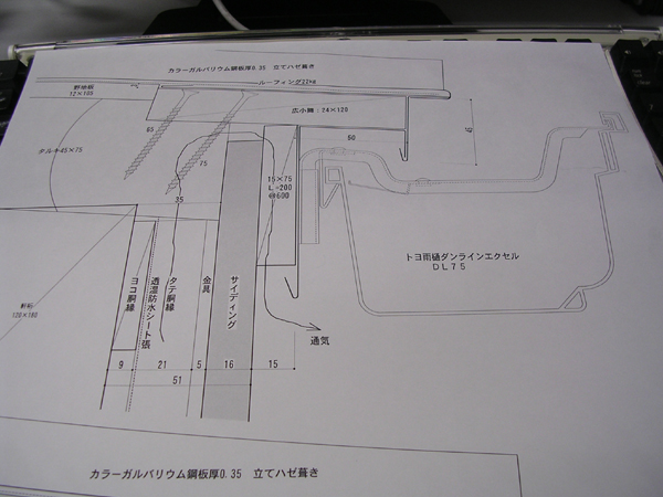 各部の詳細打合せ_f0176239_1030336.jpg