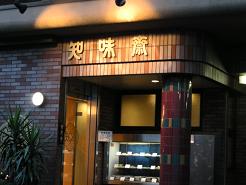 e0149040_8293927.jpg