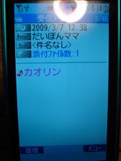 e0060542_8374320.jpg