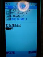 e0060542_8385712.jpg