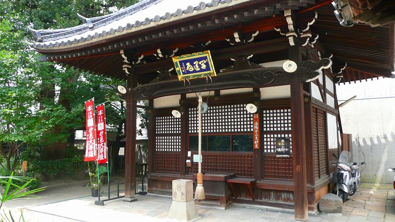 大手筋商店街のお寺さん （伏見 本教寺、大光寺 ）  (2009年03月10日)_c0119555_21544841.jpg