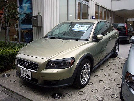 d0054855_2315969.jpg
