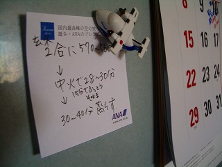 a0070659_13335938.jpg