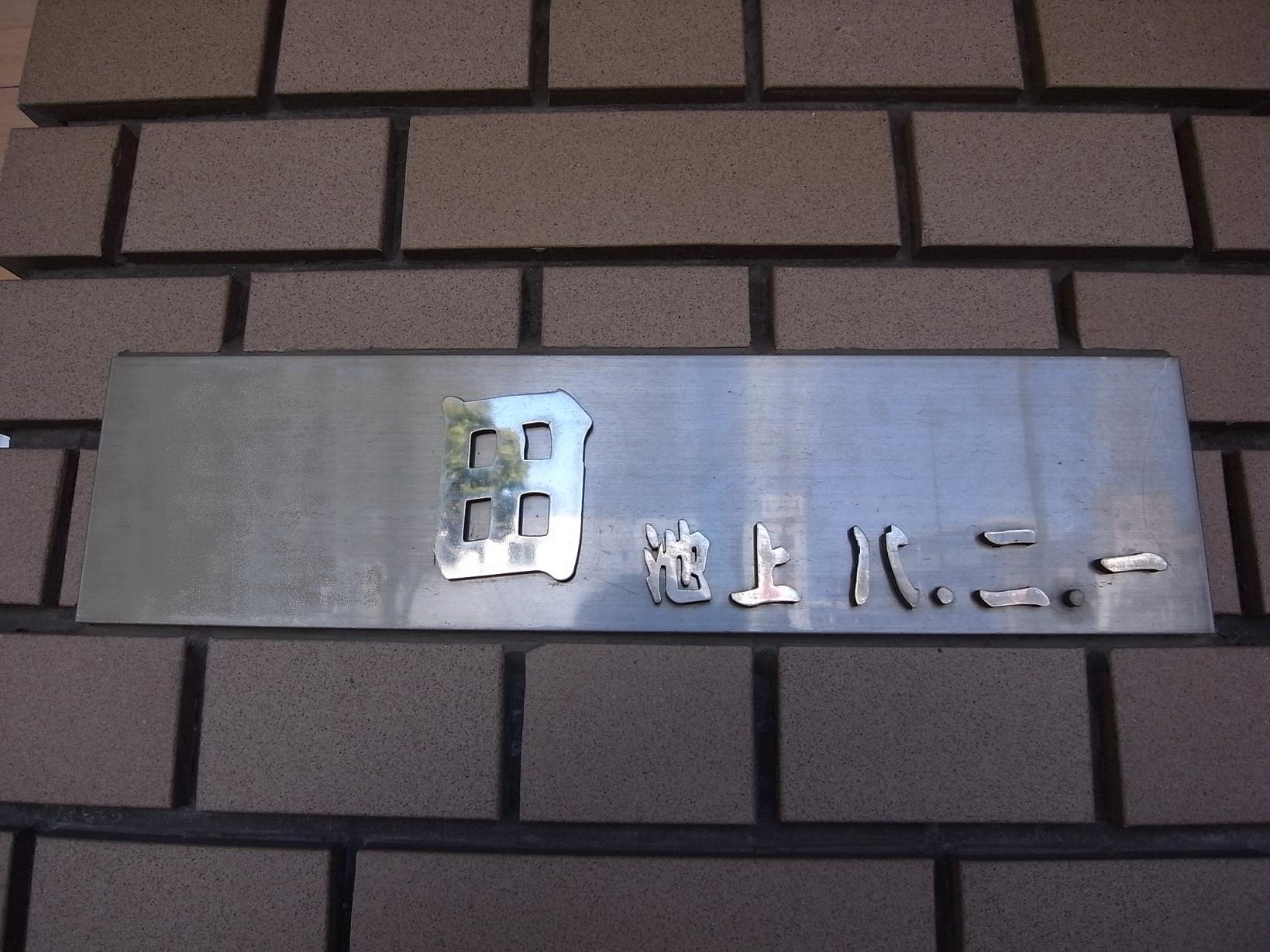 e0127887_14162100.jpg