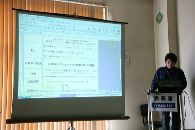 第39期下期 生産革新活動中間進捗報告会_c0193896_10521370.jpg
