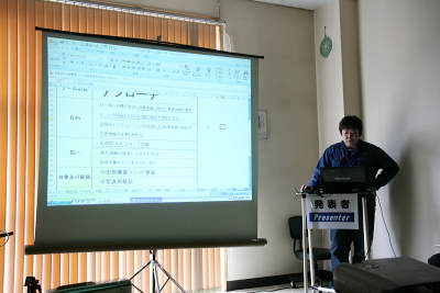第39期下期 生産革新活動中間進捗報告会_c0193896_1111822.jpg