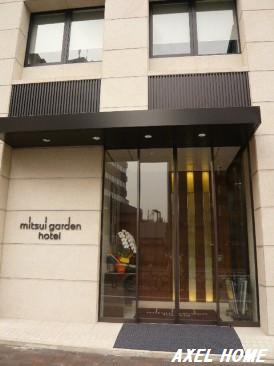 ガーデンアイル四谷 三井ガーデンホテル四谷 新築 マンション 四谷 都心に住む 高級賃貸マンション Axel Home アクセルホームの高額賃貸 ガーデンアイル四谷 三井ガーデンホテル四谷 新築 マンション 四谷 都心に住む 高級賃貸マンション Axel Home アクセルホームの高額賃貸