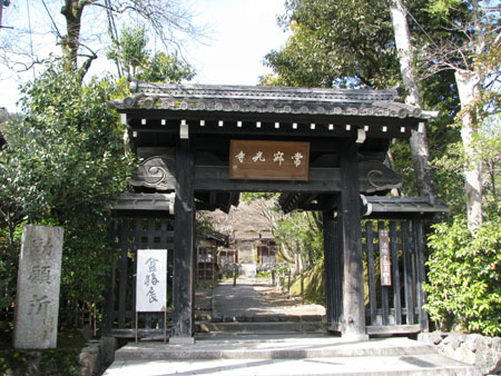 嵯峨野 落柿舎あたり1_e0048413_22145811.jpg