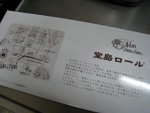c0166916_19325517.jpg