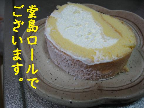 c0166916_19341731.jpg