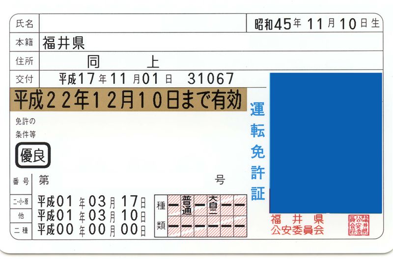 バイクに乗りたいなぁ・・・_e0121329_2124128.jpg