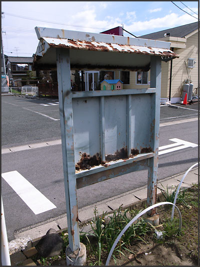 江南駅から歩きました3_b0036636_19341115.jpg