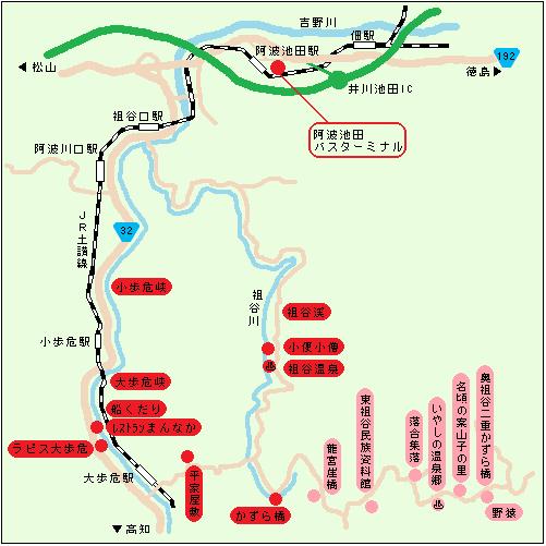 第１回 祖谷渓 小便岩 小便小僧 とくしま応援プロジェクト