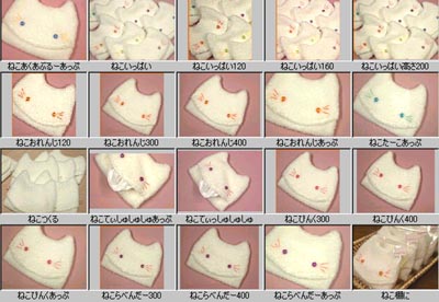 ☆ねこだらけ☆_c0092953_6102328.jpg