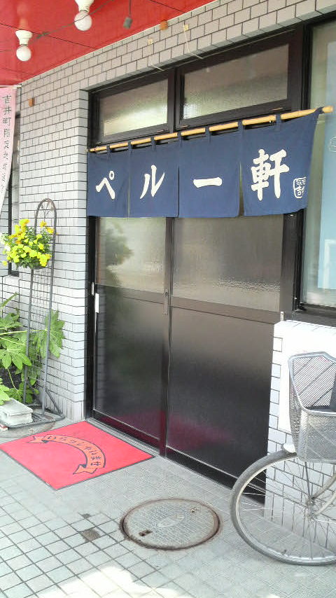 f0150355_95540.jpg