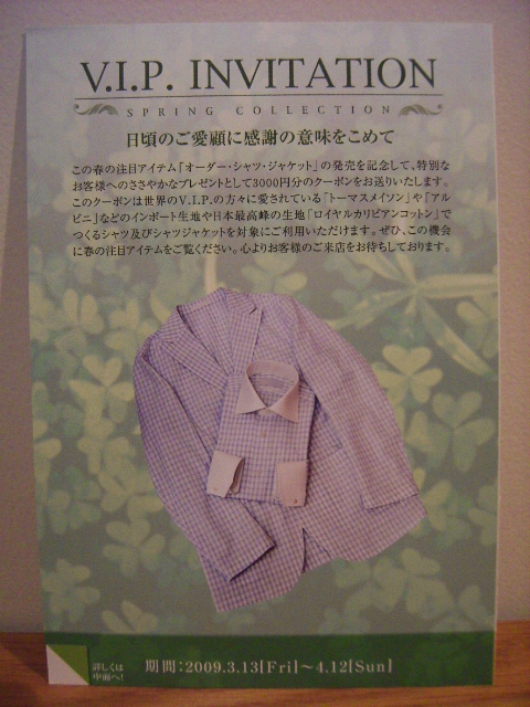 スペシャル「パターンオーダーシャツ」フェア　“春の装い”　_c0177259_15495428.jpg