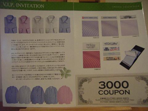スペシャル「パターンオーダーシャツ」フェア “春の装い” _c0177259_16115870.jpg