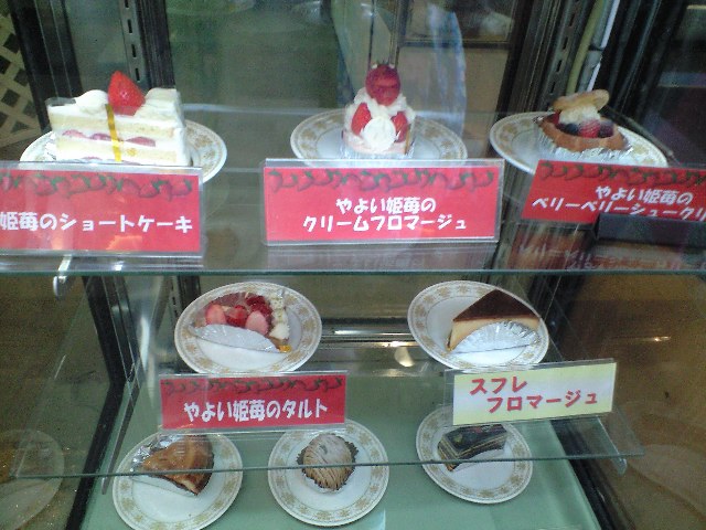いちごフェア★_c0151965_15483337.jpg