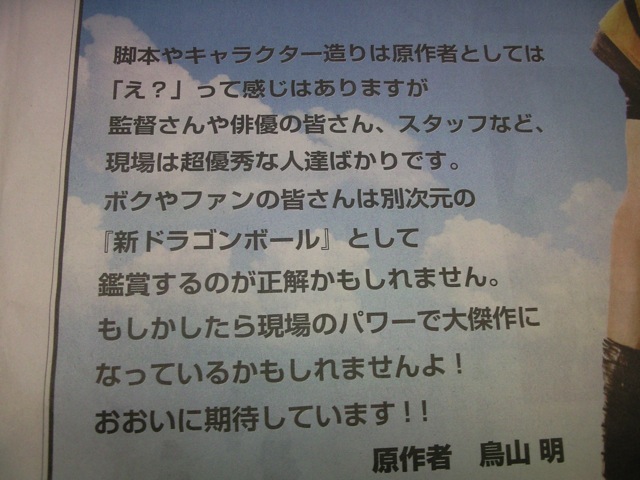 今、一番見たい映画。 けんじ_b0048882_131285.jpg